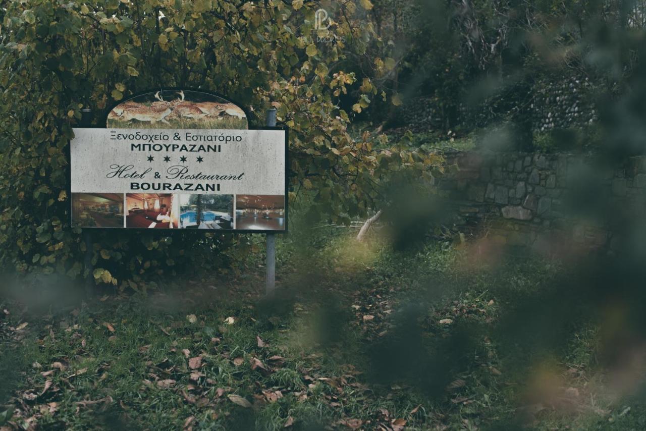 Bourazani Wild Life Resort Konitsa Exterior photo
